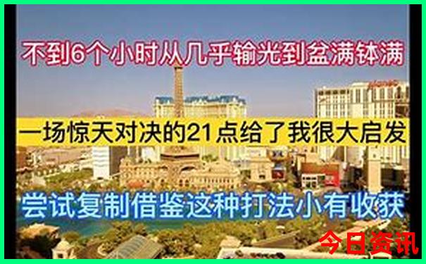 三水南丹山景区旅游景点介绍