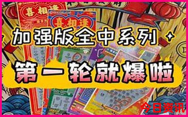 刘伯温十大预言
